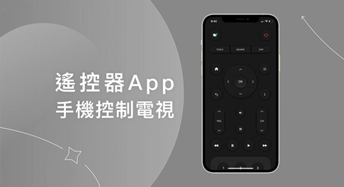 skyworth�ֻ�ң����app_�ֻ�������_����Ҫ����ͷ