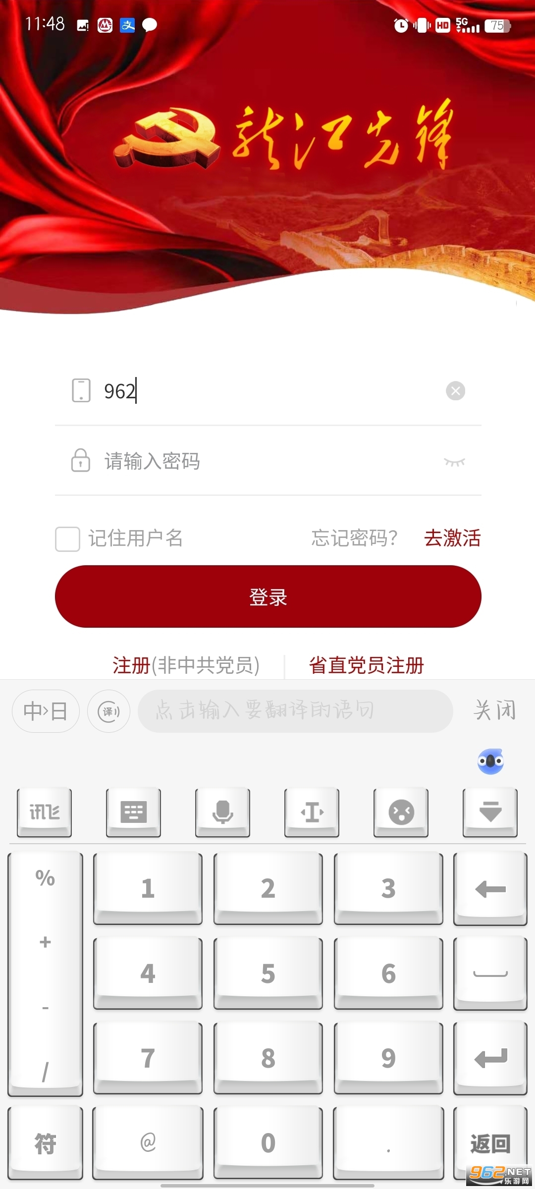 �����ȷ���app�ٷ������°�v1.0.52��ͼ4