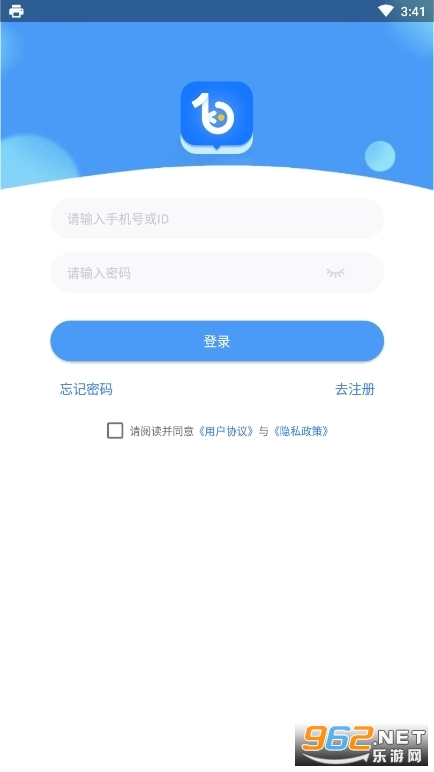 ��������app���°�2024v2.5.0�ٷ����ͼ4