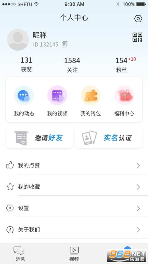 ��������app���°�2024v2.5.0�ٷ����ͼ2