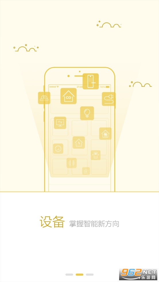 ��ά�ǿ�app�ٷ���v1.0.59.0619��ͼ1