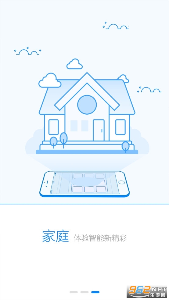 ��ά�ǿ�app�ٷ���v1.0.59.0619��ͼ3