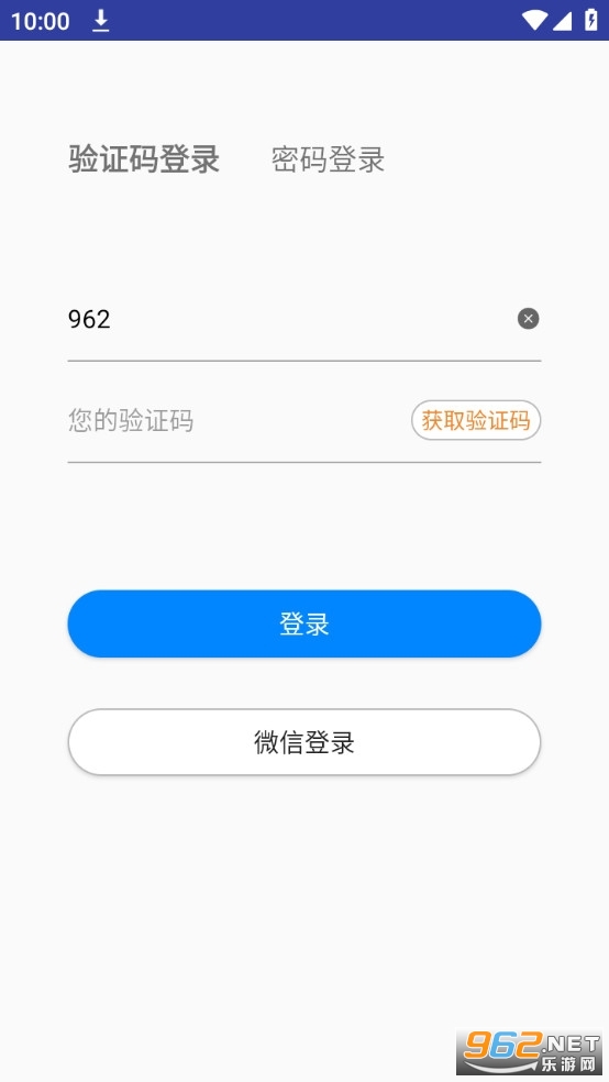 ��ά�ǿ�app�ٷ���v1.0.59.0619��ͼ2