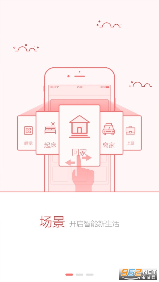 ��ά�ǿ�app�ٷ���v1.0.59.0619��ͼ0
