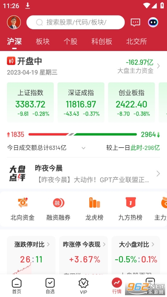 �ŷ���Ͷ������app�ٷ��汾 v4.2.1��ͼ0