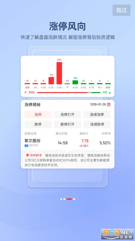 �ŷ���Ͷ������app�ٷ��汾 v4.2.1��ͼ2