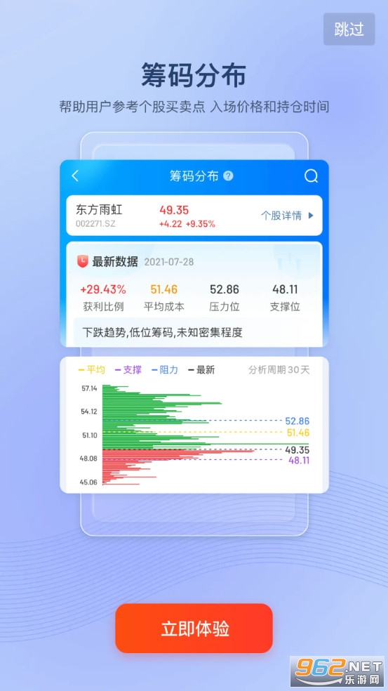 �ŷ���Ͷ������app�ٷ��汾 v4.2.1��ͼ3