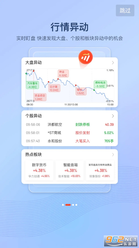 �ŷ���Ͷ������app�ٷ��汾 v4.2.1��ͼ8