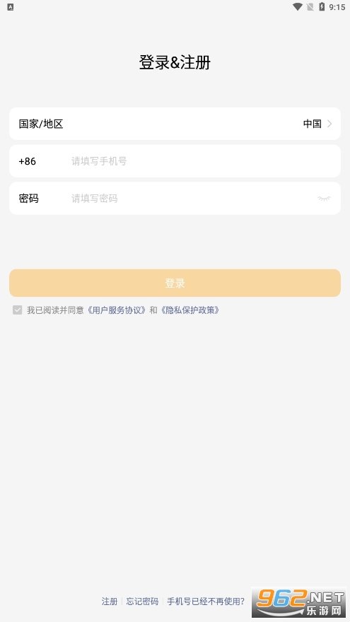 小天才电话手表女生app截图3