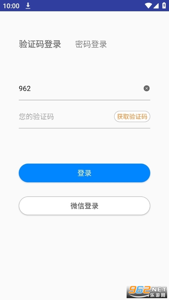 ��ά�ǿ�����app�ٷ����� v1.0.59.0619��ͼ0
