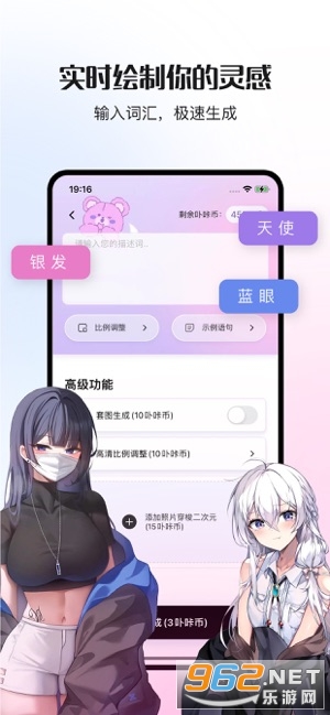 卟咔AI生成器app截图4