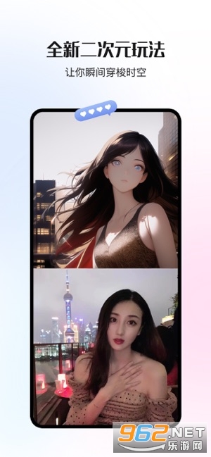 卟咔AI生成器app截图6