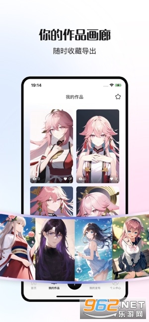卟咔AI生成器app截图2