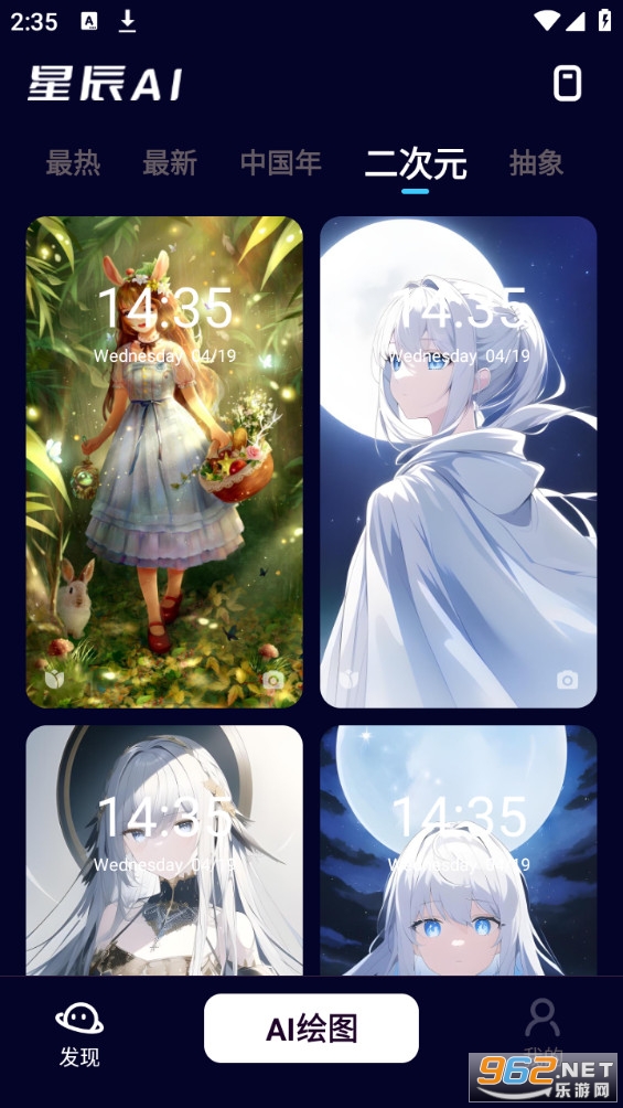 �ǳ�ai�滭��ͼ3