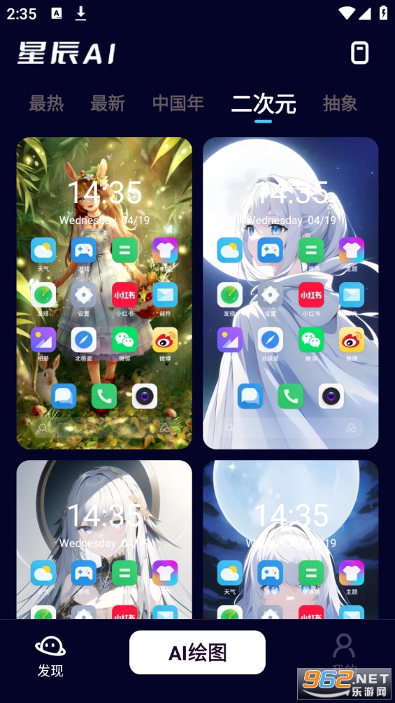 �ǳ�ai�滭��ͼ4