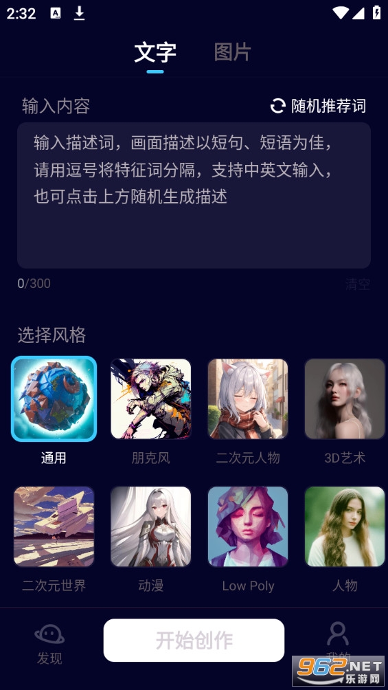 �ǳ�ai�滭��ͼ14
