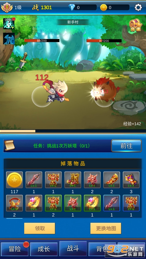 Ԫ������봽���Ϸ��ͼ4
