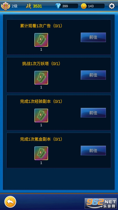 Ԫ������봽���Ϸ��ͼ0