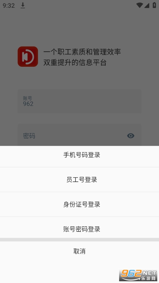 ���ѧԺapp�ٷ��氲װv1.4.2��ͼ3