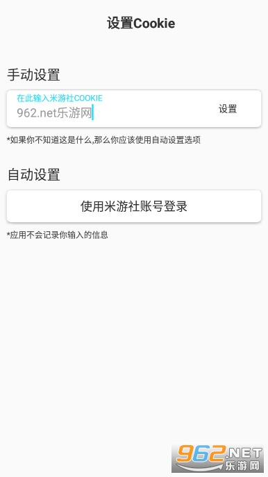 ���ɱʼǱ�appv1.3.18 ��׿���ͼ2