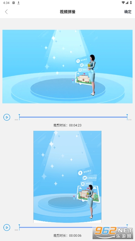 С�蹤�����ֻ���vip����v2.2��ͼ0