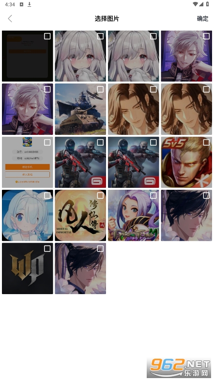 С�蹤�����ֻ���vip����v2.2��ͼ4