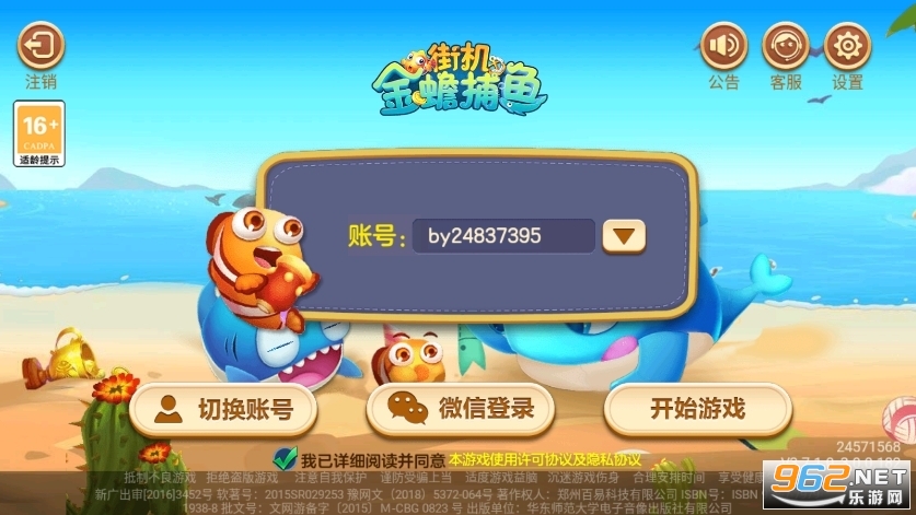 �ֻ���󸲶��׬�����ֻ���v5.7.0.0��ͼ0