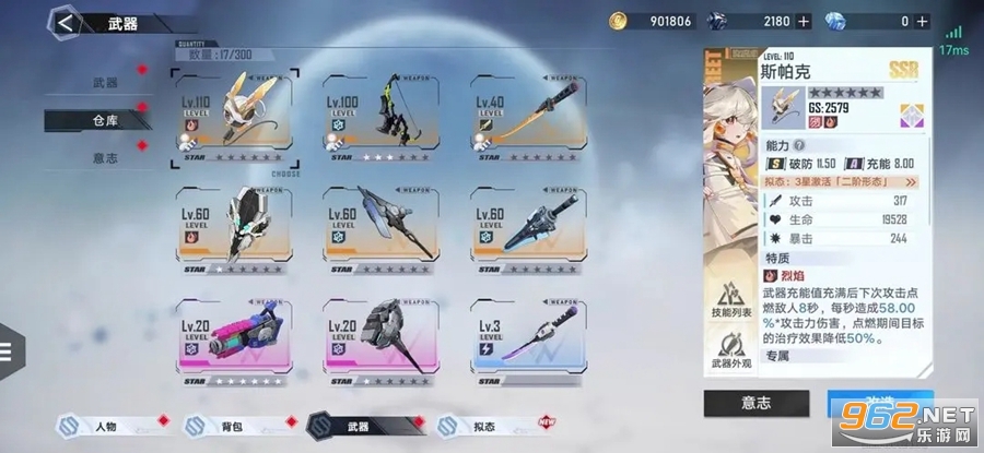 ��������Ϸ�ٷ�(�ơ�����)���°�v1.0.5��ͼ3