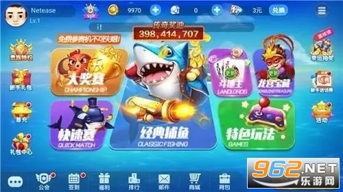 捕鱼传奇狂暴版最新版本截图1