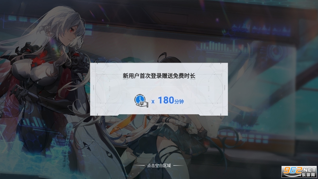 ������������Ϸv1.0.5 ��׿�ͻ��˽�ͼ1