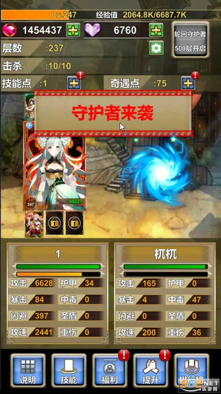 ��������ţ����˼���°� v77��ͼ2