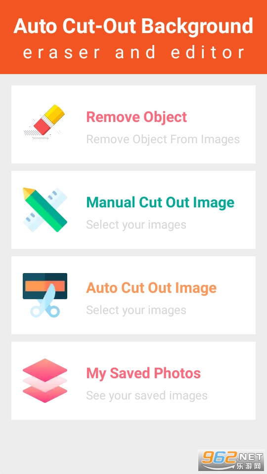 photo eraser��׿v7.1 �ٷ����ͼ2
