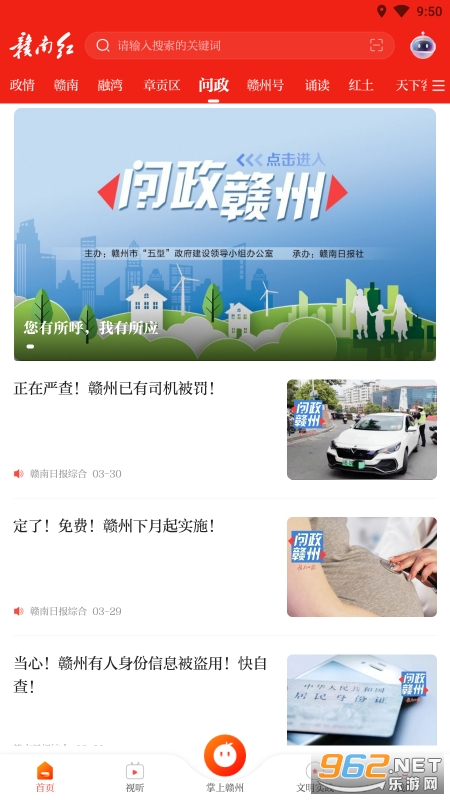 ���Ϻ�appv1.2.4 ���°��ͼ0
