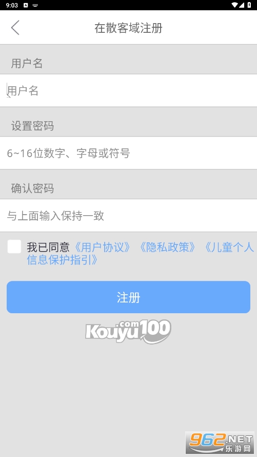 ky100cc100����100��׿v5.5.8013 ѧ��ר�ý�ͼ1