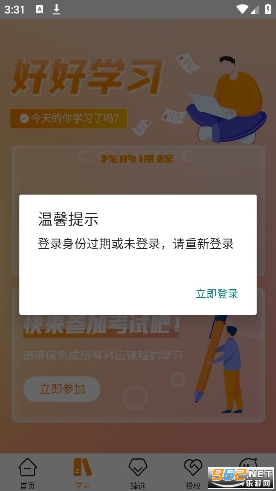 ��С��appС����v3.6.8�ֻ����ͼ1