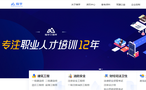 ��ѧ����app�������_��ѧ��app�ٷ�����_��ѧһ���γ�