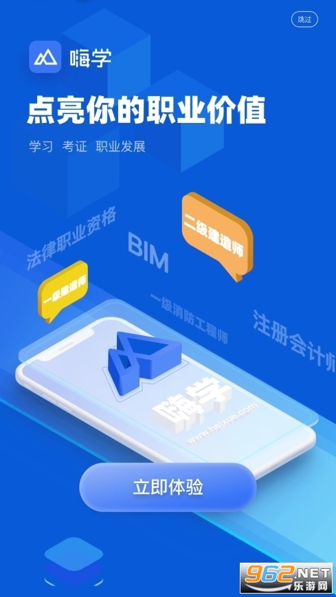 ��ѧ����appһ���γ̹ٷ���v5.5.43��ͼ0