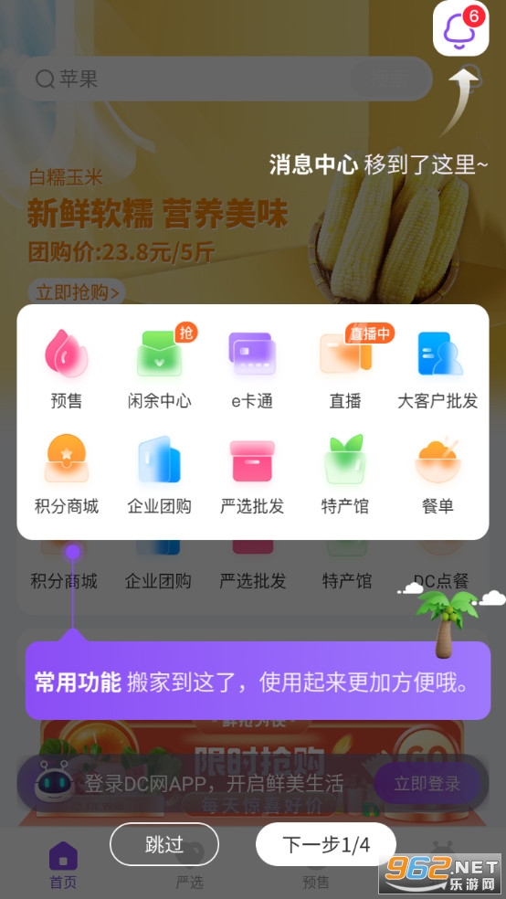 �����DC����ͼ3