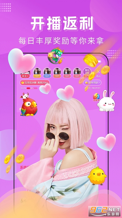 ����app�ٷ���v1.2.007.0417��ͼ4