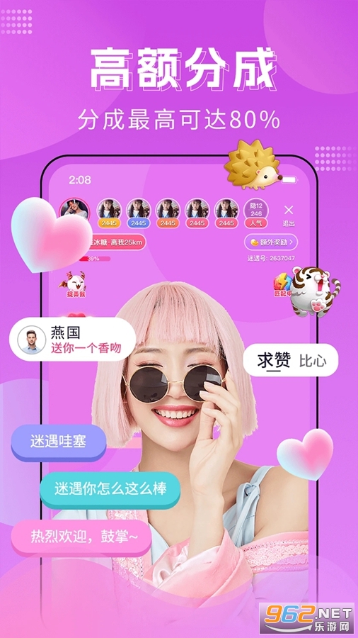����app�ٷ���v1.2.007.0417��ͼ2
