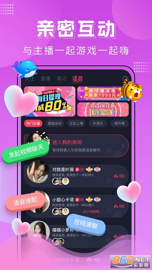 ����app�ٷ���v1.2.007.0417��ͼ3