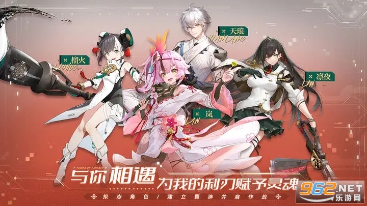 云幻塔最新版截图1