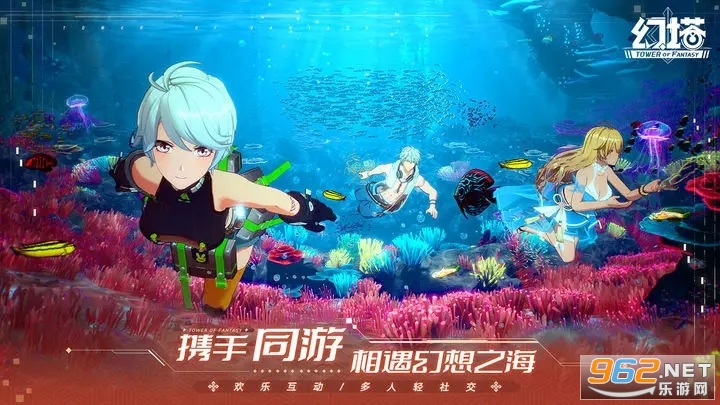 云幻塔最新版截图2