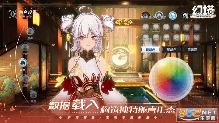 云幻塔最新版截图3
