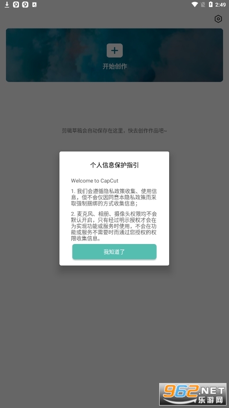 ��ӳ���ʰ�copcut��ͼ0