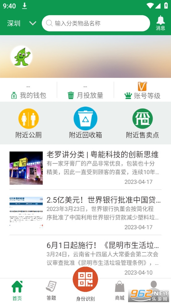 ��ɫ���װapp v1.9.0��ͼ4