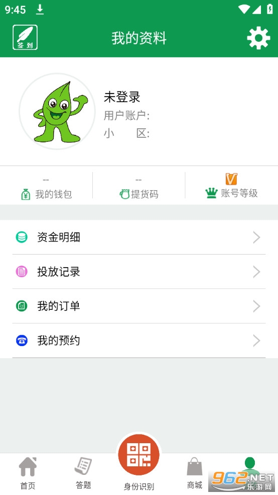 ��ɫ���װapp v1.9.0��ͼ0