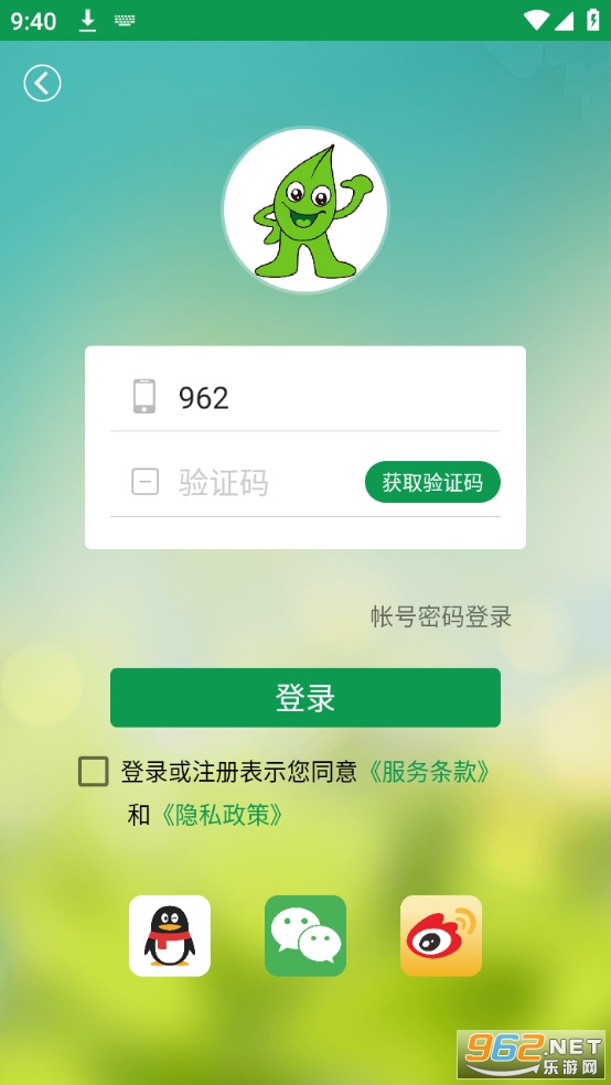 ��ɫ���װapp v1.9.0��ͼ3