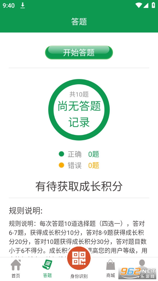 ��ɫ���װapp v1.9.0��ͼ5