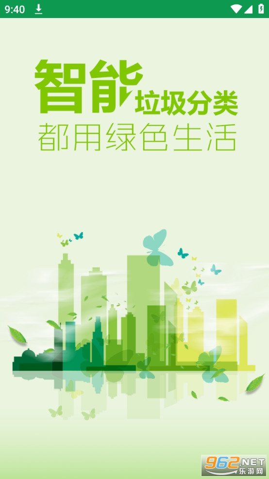 ��ɫ���װapp v1.9.0��ͼ6